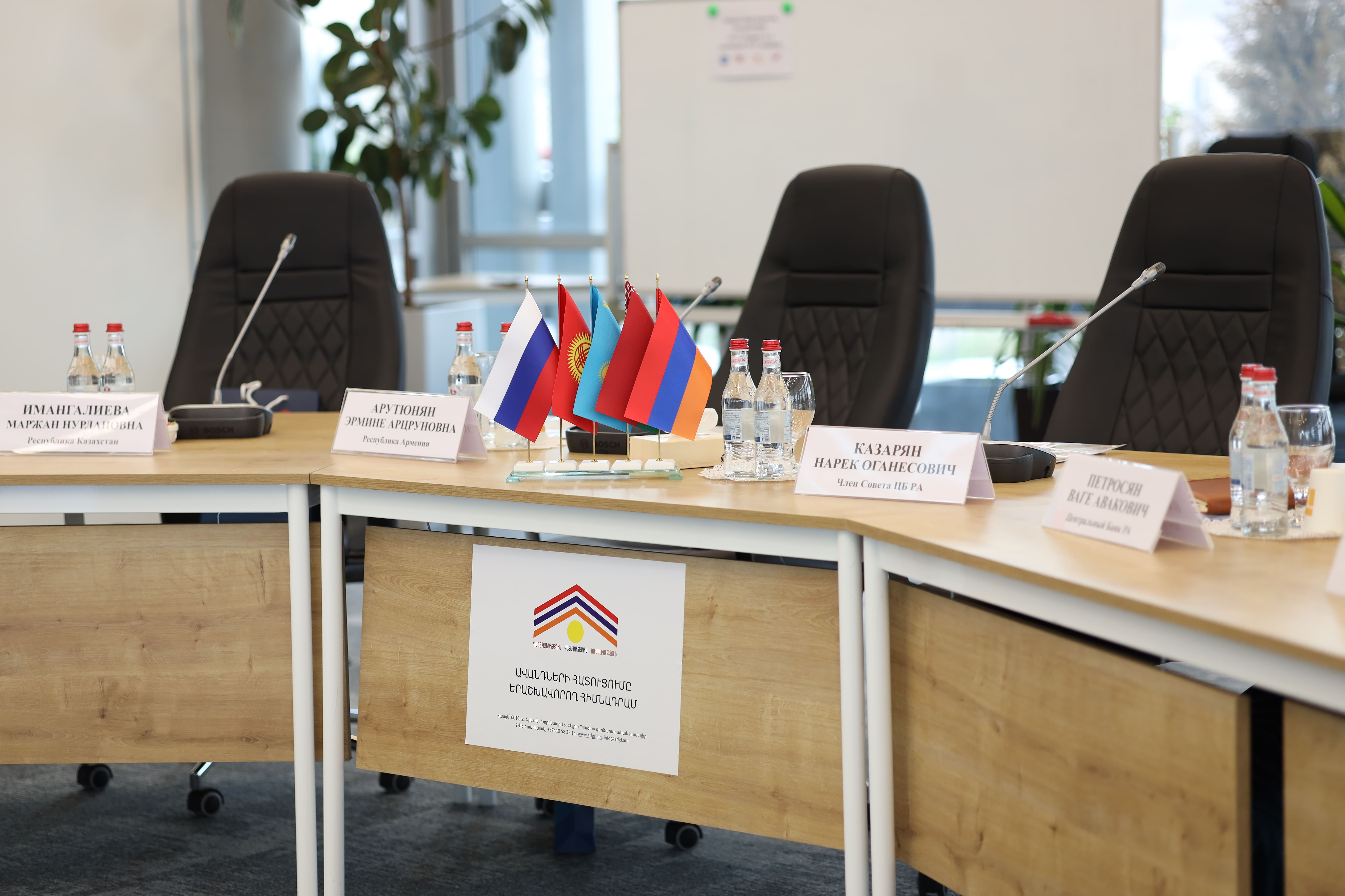     
            <span >
                    ԵՐևԱՆՈՒՄ ԿԱՅԱՑԱՎ ՓՈՐՁԱԳԻՏԱԿԱՆ ԽՄԲԻ ՀԵՐԹԱԿԱՆ ՆՍՏԱՇՐՋԱՆԸ
                </span>
    