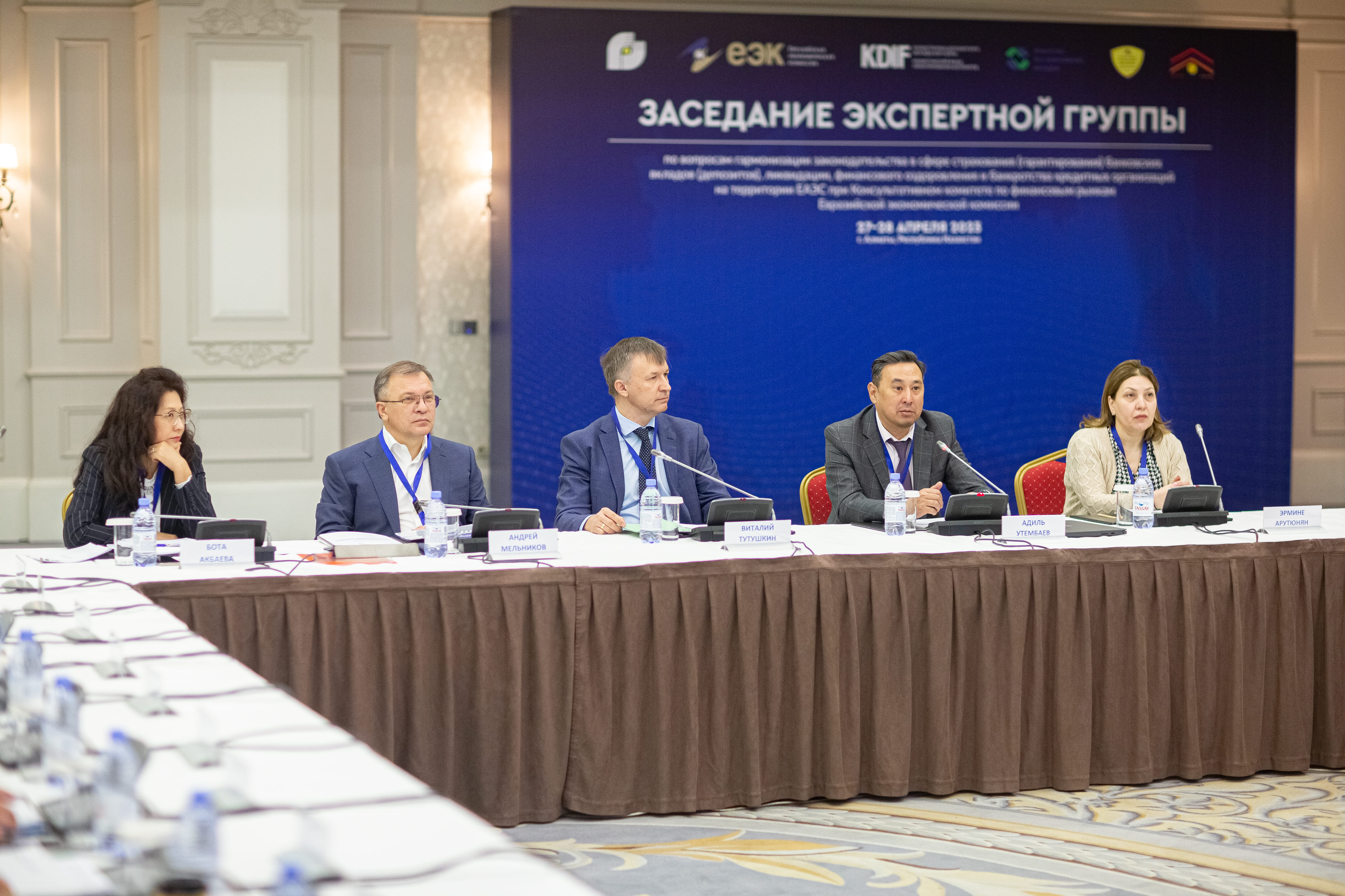     
            <span >
                    ՀԻՄՆԱԴՐԱՄԻ ՏՆՕՐԵՆ ՀԵՐՄԻՆԵ ՀԱՐՈՒԹՅՈՒՆՅԱՆԸ ԱԼՄԱԹԻ ՔԱՂԱՔՈՒՄ ՄԱՍՆԱԿՑԵԼ Է ԵԱՏՄ ԱՆԴԱՄ-ԵՐԿՐՆԵՐԻ ՓՈՐՁԱԳԻՏԱԿԱՆ ԽՄԲԻ ՀԵՐԹԱԿԱՆ ՆՍՏԱՇՐՋԱՆԻՆ
                </span>
    